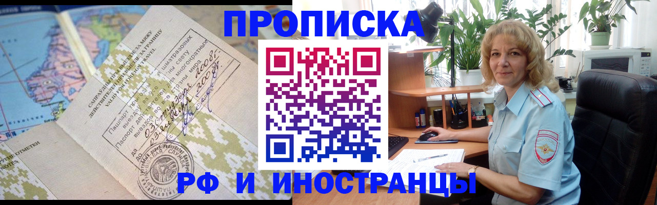 регистрация для дет. сада в Калмыкии